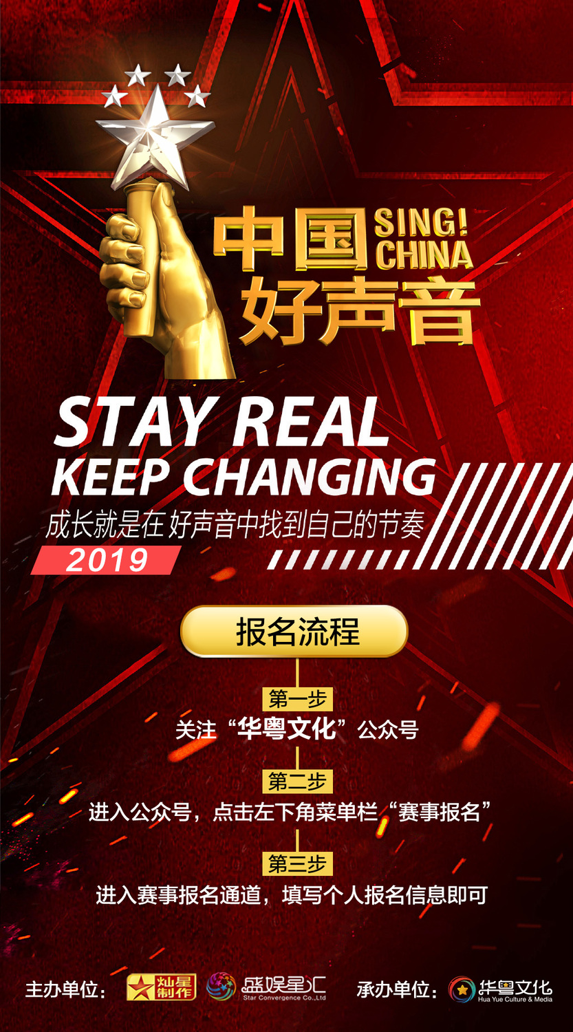 好声音2.jpg