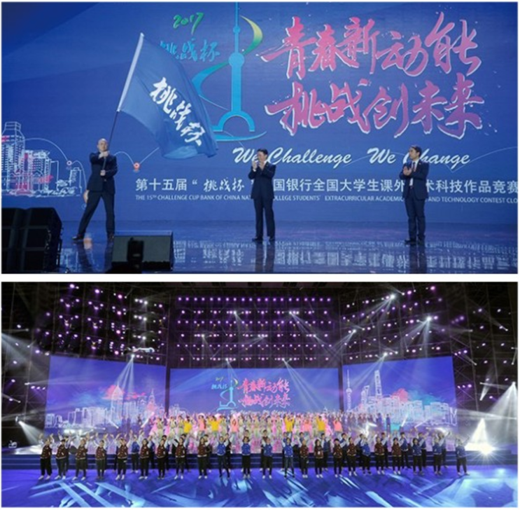 挑战者.PNG